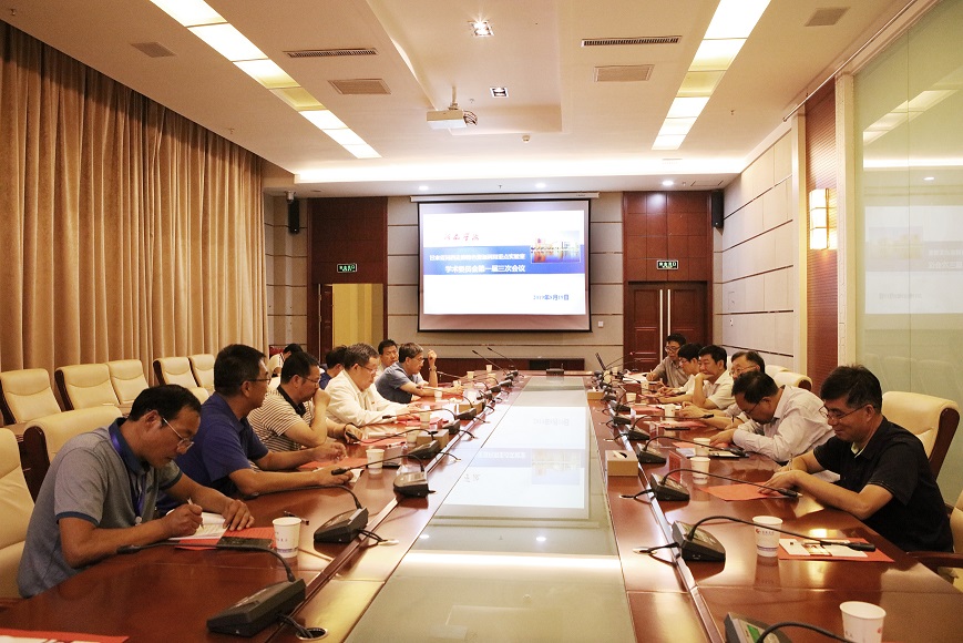 甘肃省河西走廊特色资源利用重点实验室召开学术委员会会议